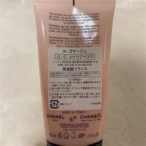 chanel ゴマージュ